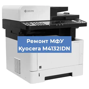 Замена usb разъема на МФУ Kyocera M4132IDN в Краснодаре